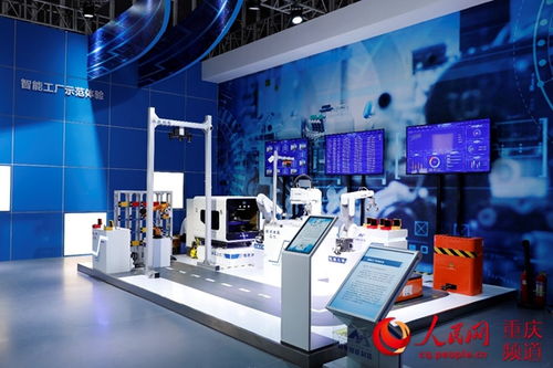 科技创新驱动制造升级 机电集团展区引领智能工厂新体验